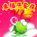 绿豆蛙表情图片