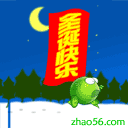 绿豆蛙表情图片