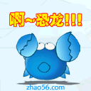 QQ表情青蛙王子系列
