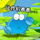 QQ表情青蛙王子系列