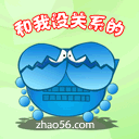 QQ表情青蛙王子系列