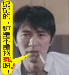 周星驰搞笑图片