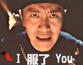 周星驰搞笑图片