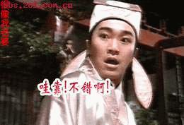 周星驰搞笑图片
