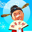 周星驰3D搞笑表情