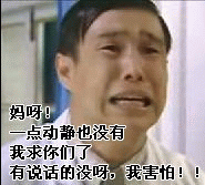 小沈阳QQ表情大全