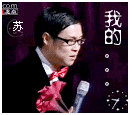 小沈阳qq表情