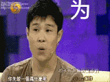 小沈阳QQ表情