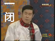 小沈阳QQ表情图片