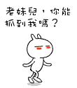 小沈阳搞笑QQ表情