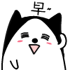 早