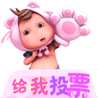 吉祥父子QQ表情
