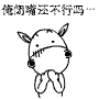 俺闭嘴还不行吗