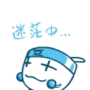 唉，本人迷茫中
