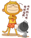 今天的工作完成了没有