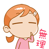 说得没道理