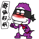 变色龙乌巴拉QQ表情包