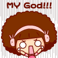 MY GOD，天啊