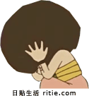 我的头都大了