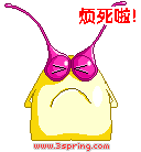 你真是烦死人了
