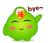 挥手BYE