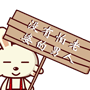 没有怕老婆的男人，只有尊重老婆的男人