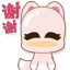 低头谢谢你