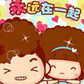 我和你永远在一起