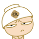 哼，不鸟你