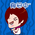 正在郁闷之中