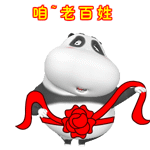 咱老百姓真呀真高兴
