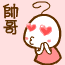 妙妙QQ表情包