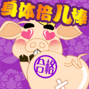 大话西游人物搞笑图片