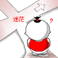 好迷茫呀