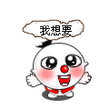 我想要车子和房子