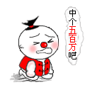 中个500万吧