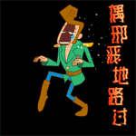 白屑公主3