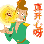 白屑公主5