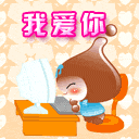 我们见面吧
