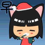 早啊，正在刷牙
