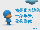 抱着你就不放手