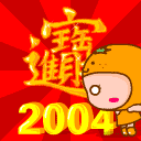 咕噜吧QQ表情,QQ表情,MSN表情,旺旺表情
