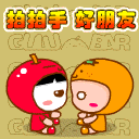 咕噜吧QQ表情,QQ表情,MSN表情,旺旺表情