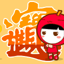 捡到宝了