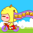 咕噜吧QQ表情,QQ表情,MSN表情,旺旺表情