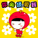 咕噜吧QQ表情,QQ表情,MSN表情,旺旺表情