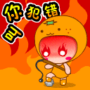 咕噜吧QQ表情,QQ表情,MSN表情,旺旺表情