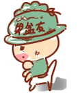 想你了