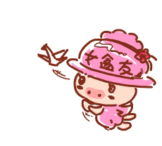 我又来了