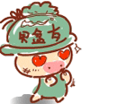 我错了